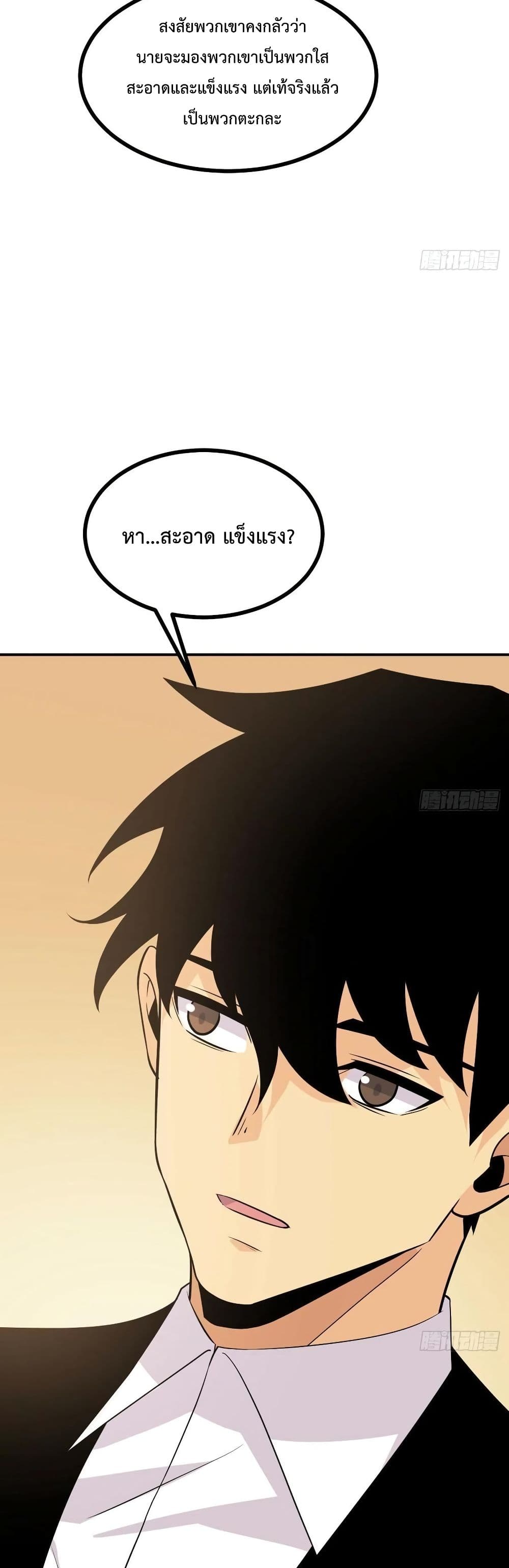 After Signing In For 30 Days 23 (17)